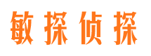 新安找人公司